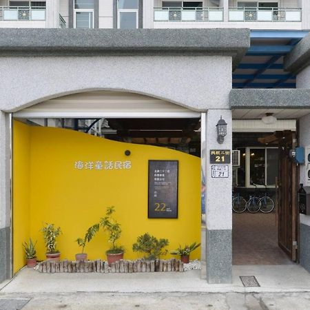 柚子畇海洋童話民宿 Taitung 외부 사진