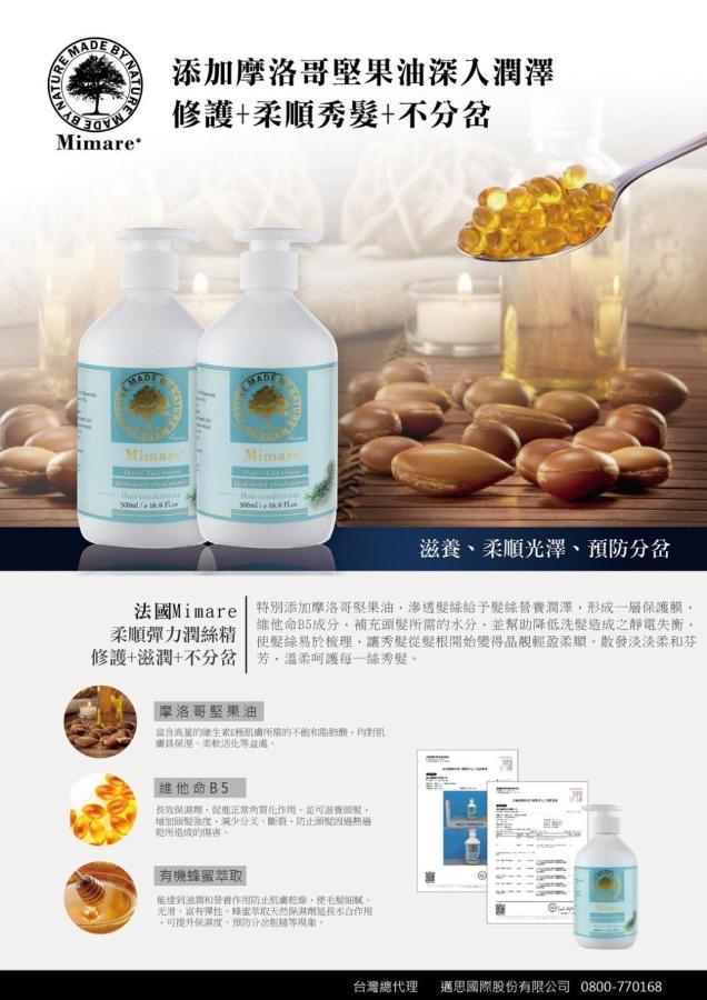 柚子畇海洋童話民宿 Taitung 외부 사진