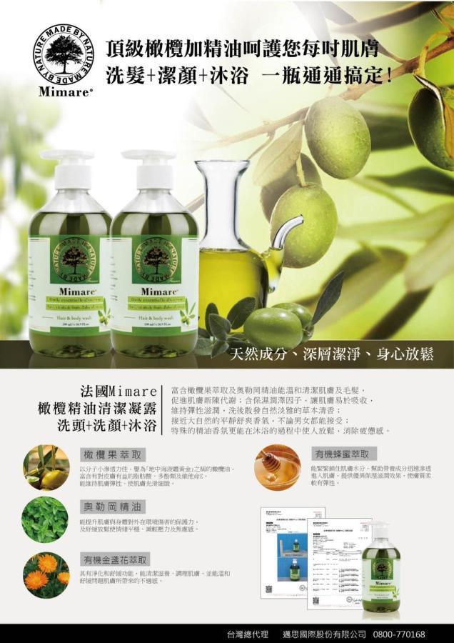 柚子畇海洋童話民宿 Taitung 외부 사진